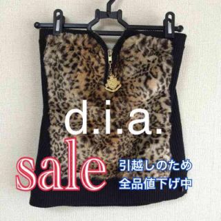 ダイア(d.i.a)の♡ぽよたんさん専用♡(ベアトップ/チューブトップ)