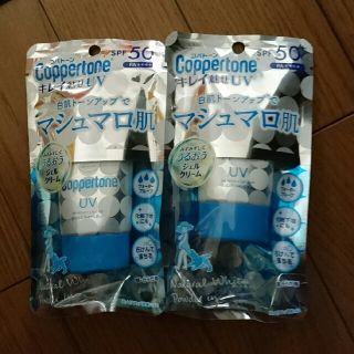 タイショウセイヤク(大正製薬)の大正製薬  コパトーン  マシュマロ肌  2個  日焼け止め(日焼け止め/サンオイル)