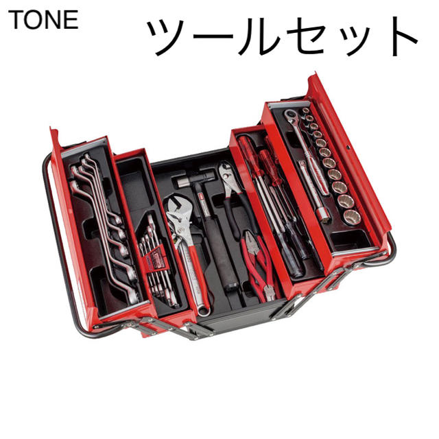 TONE ツールセット