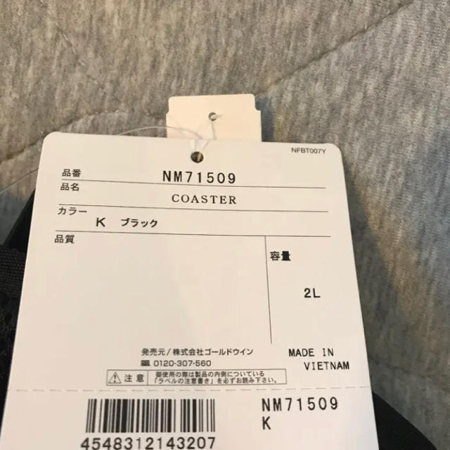 THE NORTH FACE(ザノースフェイス)の【新品未使用】ノースフェース コースター ウエストバッグNM71509 ブラック メンズのバッグ(ウエストポーチ)の商品写真