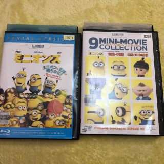 ミニオン(ミニオン)のミニオンズ DVD(キッズ/ファミリー)