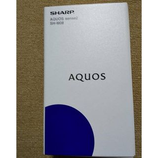 アクオス(AQUOS)のAQUOS sense2(スマートフォン本体)