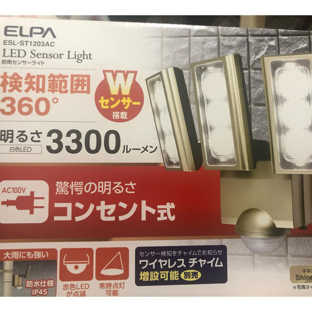 日用品/生活雑貨/旅行ELPA LEDセンサーライト コンセント式