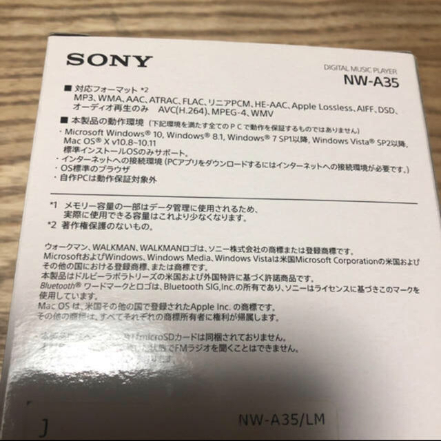 SONY(ソニー)のウォークマン 本体 (ささみさん専用) スマホ/家電/カメラのオーディオ機器(ポータブルプレーヤー)の商品写真