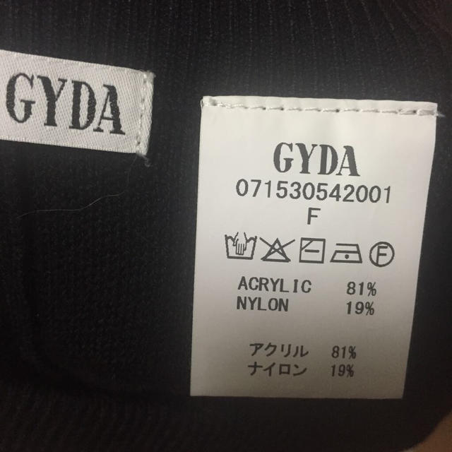 GYDA(ジェイダ)のGYDAセットアップスカート今季 レディースのレディース その他(セット/コーデ)の商品写真