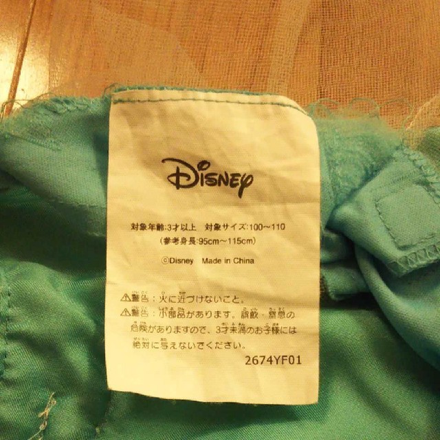 Disney(ディズニー)のディズニー ドレス エルサ キッズ/ベビー/マタニティのキッズ服女の子用(90cm~)(ドレス/フォーマル)の商品写真