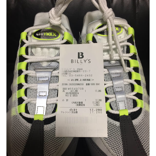 エアマックス95  AIRMAX95イエローグラデ