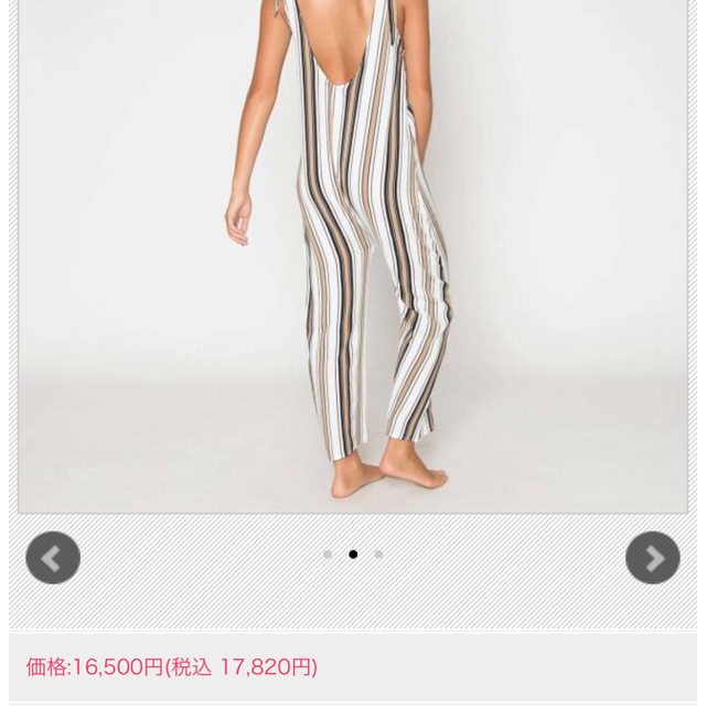 Ron Herman(ロンハーマン)のseea Terra JumpSuit 新品タグ付き レディースのパンツ(オールインワン)の商品写真