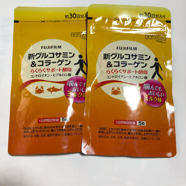 富士フイルム(フジフイルム)のFUJIFILM 新グルコサミン＆コラーゲン 2袋 食品/飲料/酒の健康食品(その他)の商品写真