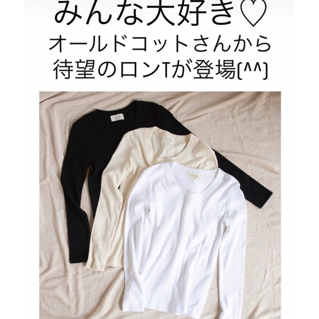 SeaRoomlynn(シールームリン)のオールドコット LONG Tシャツ ナチュラル メンズのトップス(Tシャツ/カットソー(七分/長袖))の商品写真