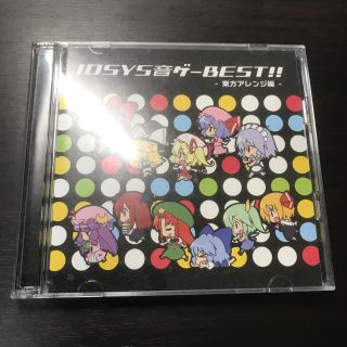 東方project CD イオシス(ゲーム音楽)