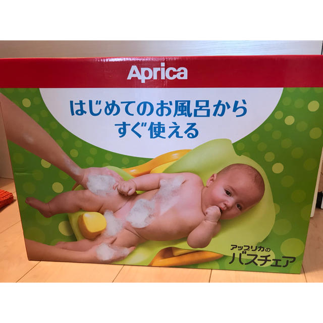 Aprica(アップリカ)のアップリカ バスチェアー 新品未開封 新生児から キッズ/ベビー/マタニティのキッズ/ベビー/マタニティ その他(その他)の商品写真