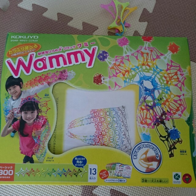 コクヨ(コクヨ)のwammy ワミー 300ピース キッズ/ベビー/マタニティのおもちゃ(知育玩具)の商品写真