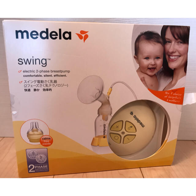 メデラ 電動搾乳機 メデラ スイング medela swing キッズ/ベビー/マタニティの授乳/お食事用品(その他)の商品写真