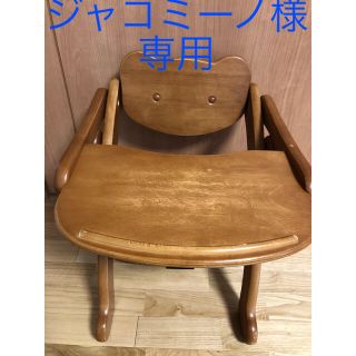 ヤマトヤ(大和屋)の木製 ベビーチェア 大和屋(その他)