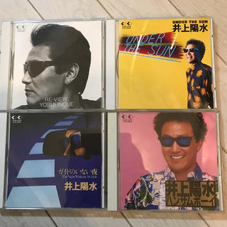 井上陽水CD (ポップス/ロック(邦楽))