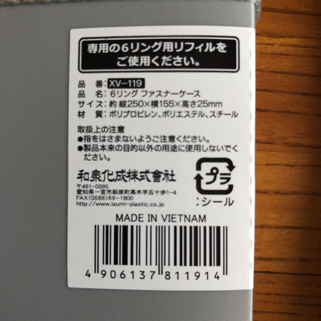 ダークグレー バラ売り1点 インテリア/住まい/日用品の文房具(ファイル/バインダー)の商品写真