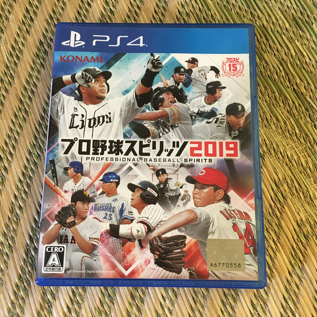 プロ野球スピリッツ2019 PS4版