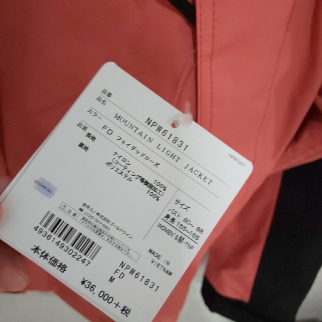 THE NORTH FACE(ザノースフェイス)の【専用】ザ・ノース・フェイス ノースフェイス マウンテンライト 人気 桃 レディースのジャケット/アウター(その他)の商品写真