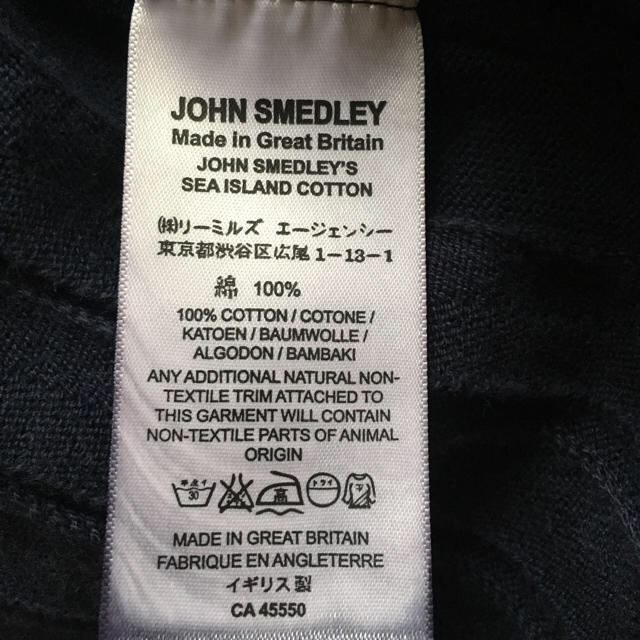 JOHN SMEDLEY(ジョンスメドレー)の美品☆JOHN SMEDLEY☆ジョンスメドレー ☆ワンピース レディースのワンピース(ロングワンピース/マキシワンピース)の商品写真