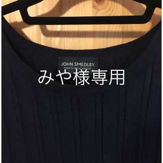 ジョンスメドレー(JOHN SMEDLEY)の美品☆JOHN SMEDLEY☆ジョンスメドレー ☆ワンピース(ロングワンピース/マキシワンピース)