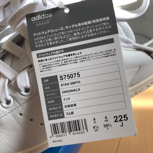 HOT爆買い adidas by ミア910☆'s shop｜アディダスならラクマ - あちゅ様専用です。の通販 今月限定