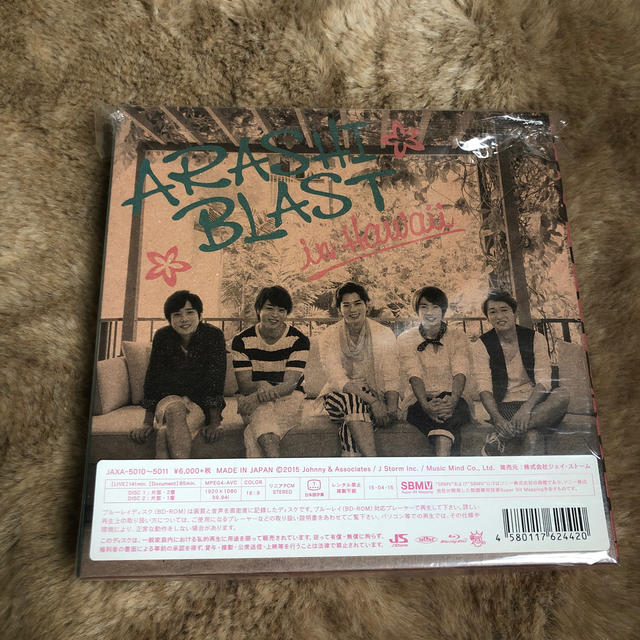 嵐　BLAST in Hawaii 初回Blu-Ray