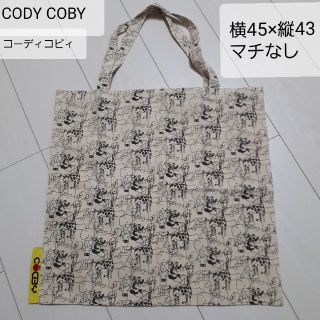 未使用CODY COBY非売品布バッグ(その他)