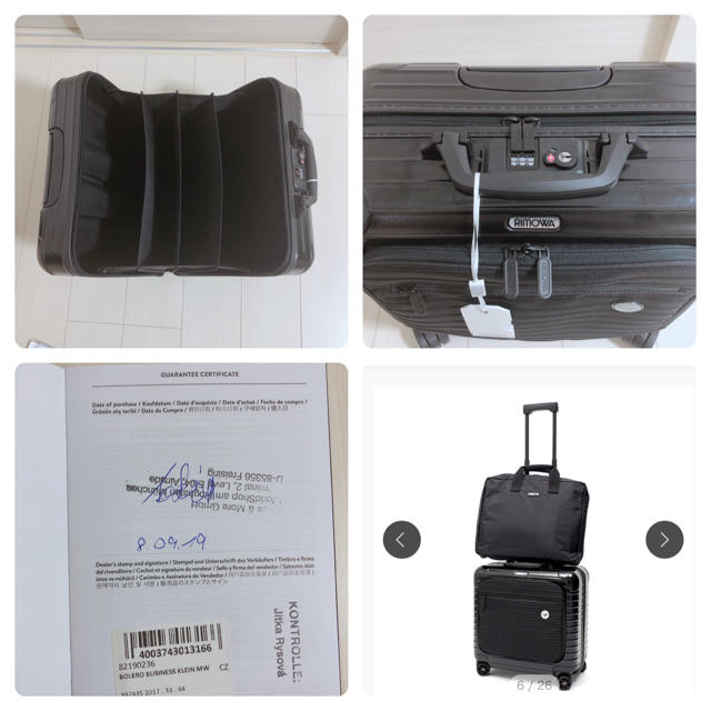 RIMOWA(リモワ)のMYU様専用 リモワ×ルフトハンザ RIMOWA  Lufthansa 23L  メンズのバッグ(トラベルバッグ/スーツケース)の商品写真