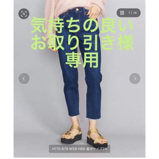 ビューティアンドユースユナイテッドアローズ(BEAUTY&YOUTH UNITED ARROWS)のRED CARD レッドカード デニム パンツ 24(デニム/ジーンズ)