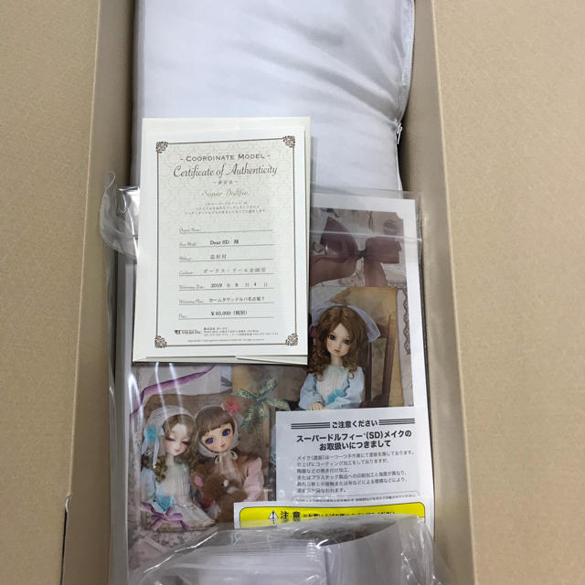 VOLKS(ボークス)のボークス Dear SD 翔 フルセット ホームタウンドルパ名古屋7 新品  エンタメ/ホビーのフィギュア(その他)の商品写真