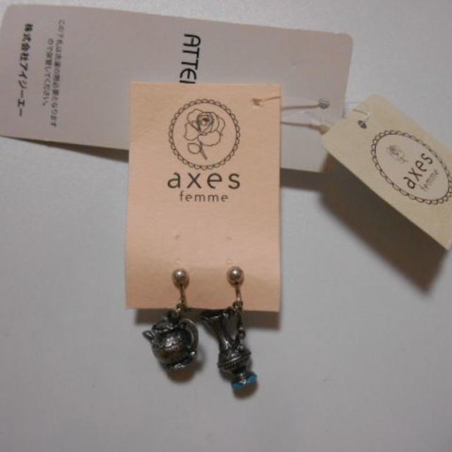 axes femme(アクシーズファム)の新品☆アクシーズファムのポットモチーフイヤリング レディースのアクセサリー(イヤリング)の商品写真