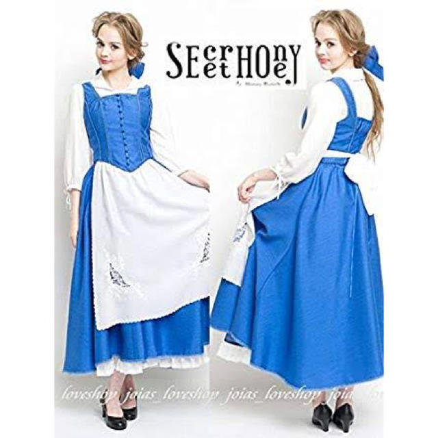 美女と野獣 町娘ベル 【メーカー再生品】 51.0%OFF recyclune.com