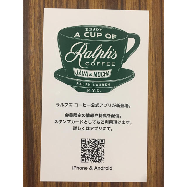 Ralph Lauren(ラルフローレン)のラルフズコーヒー ステッカー エンタメ/ホビーのコレクション(ノベルティグッズ)の商品写真