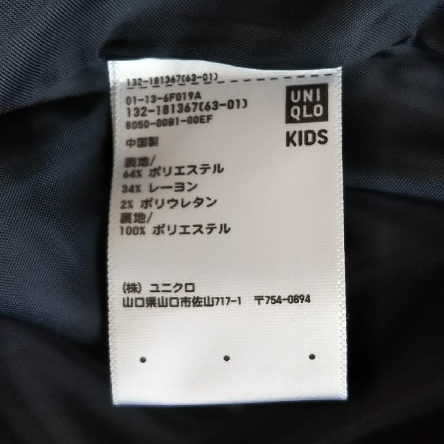 UNIQLO(ユニクロ)の女児110cm ジャンパースカート キッズ/ベビー/マタニティのキッズ服女の子用(90cm~)(ワンピース)の商品写真