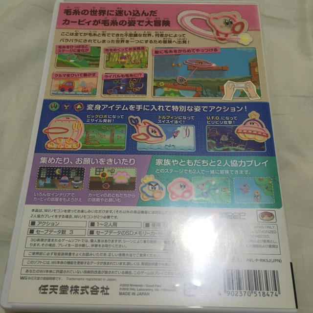 Wii(ウィー)の毛糸のカービィ エンタメ/ホビーのゲームソフト/ゲーム機本体(家庭用ゲームソフト)の商品写真