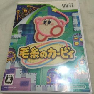 ウィー(Wii)の毛糸のカービィ(家庭用ゲームソフト)