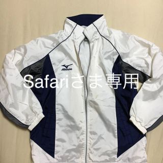 ミズノ(MIZUNO)のジャージ上下(セット/コーデ)