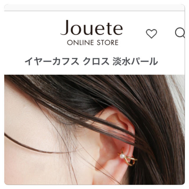 割引新品 限定値下げ！Jouete ジュエッテ イヤカフ