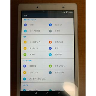 レノボ(Lenovo)の501LV(タブレット)(タブレット)