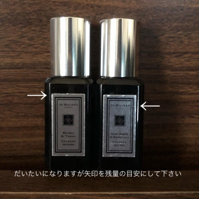 Jo Malone(ジョーマローン)のred様用　ジョーマローン  コロンインテンス ２本セット コスメ/美容の香水(ユニセックス)の商品写真