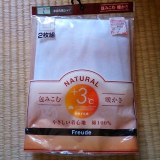 シマムラ(しまむら)のオヤジジャック様専用★メンズ冬用肌着　半袖丸首シャツ　Lサイズ(その他)