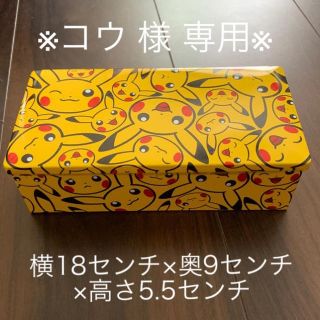 【ポケモン】缶ケース(キャラクターグッズ)