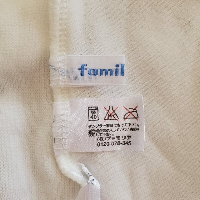 familiar(ファミリア)のファミリア　ベロア調　セレモニードレス キッズ/ベビー/マタニティのベビー服(~85cm)(セレモニードレス/スーツ)の商品写真