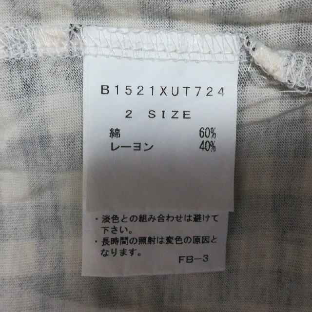FRAPBOIS(フラボア)の843さん専用　FRAPBOIS 七分袖
チェックTシャツ レディースのトップス(Tシャツ(長袖/七分))の商品写真