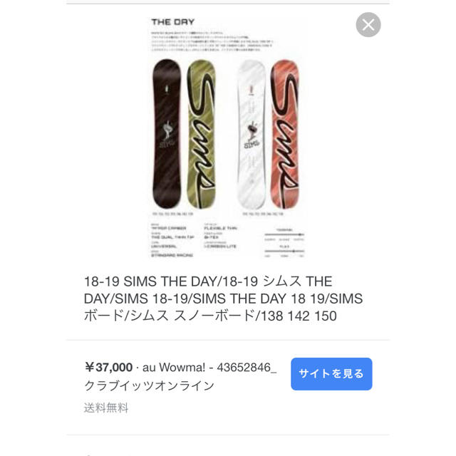 SIMS - シムス the day 18-19の通販 by のぐ's shop|シムスなら SIMS - シムス the day 18-19の通販 by のぐ's shop|シムスなら