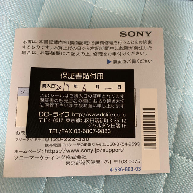 SONY(ソニー)のe3254様専用 スマホ/家電/カメラのカメラ(コンパクトデジタルカメラ)の商品写真