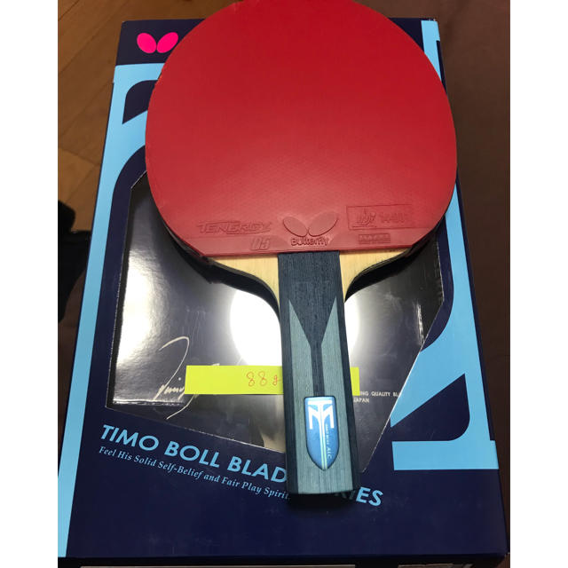 森田様専用ティモボルalc 両面テナジー05- 森田様専用ティモボルalc 両面テナジー05-