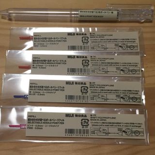 ムジルシリョウヒン(MUJI (無印良品))の組み合わせが選べる3色ボールペン(ペン/マーカー)