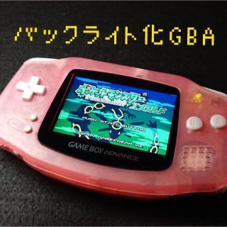 ゲームボーイアドバンス GBA 本体 バックライトカスタム クリア ...